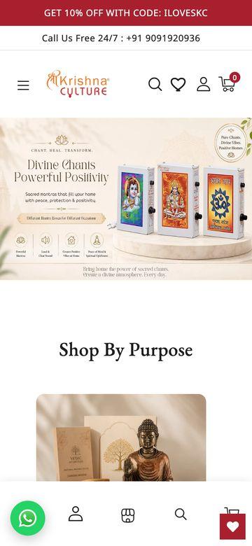 Sri Krishna Culture website, mobile view